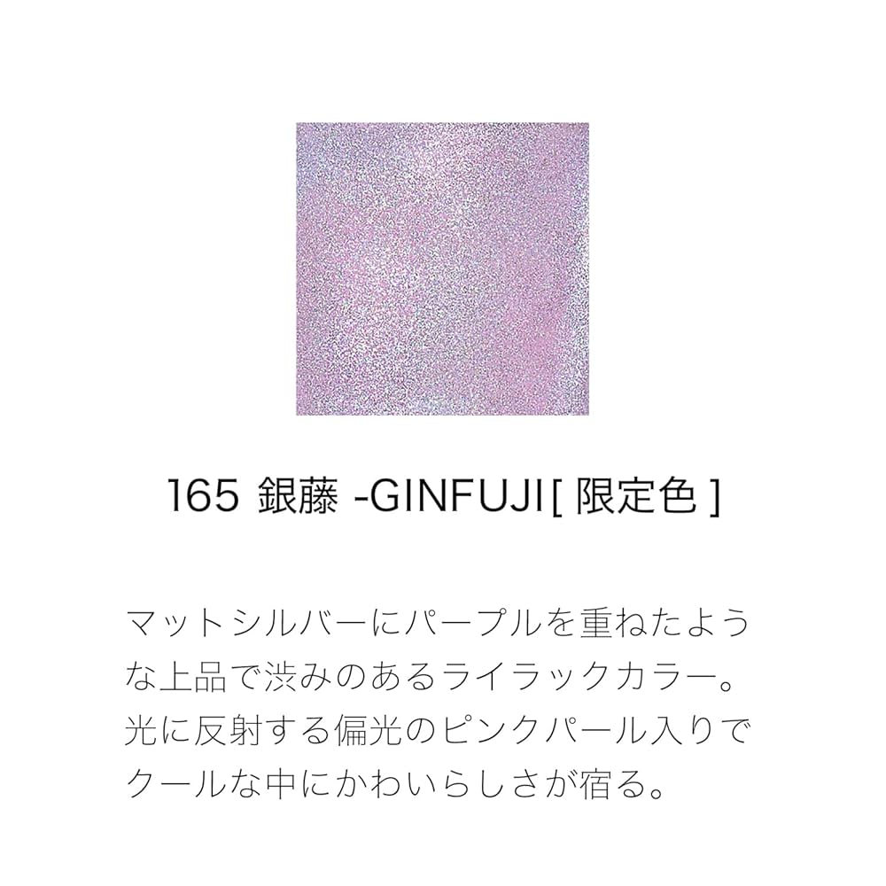専用 ましろ様 SUQQU 165×3 Amazon.co.jp: SUQQU スック ネイル カラー ポリッシュ 165 銀藤